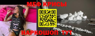 мефедрон Можга