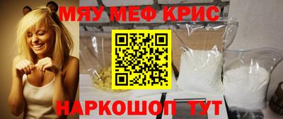 меф Моздок