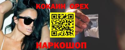 кристаллы Наро-Фоминск