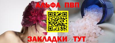 мефедрон Можга