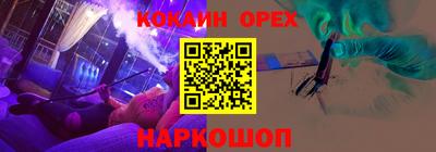 ПСИЛОЦИБИНОВЫЕ ГРИБЫ Нарткала
