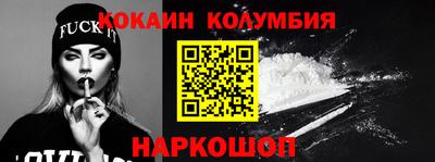 синтетический гашиш Можайск