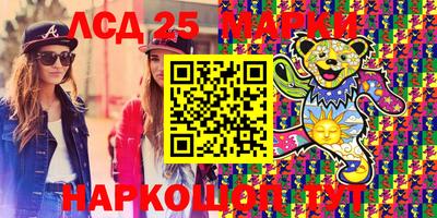 кристаллы Наро-Фоминск