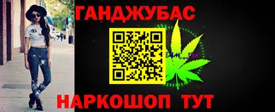 меф Моздок