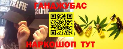 кристаллы Наро-Фоминск
