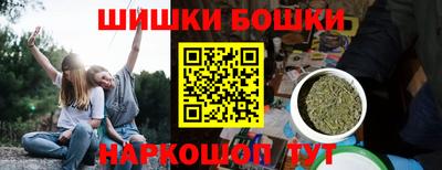 кристаллы Наро-Фоминск
