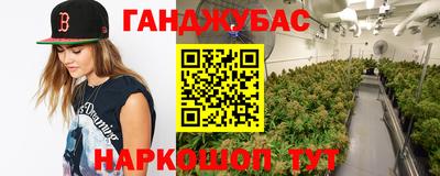мефедрон Можга