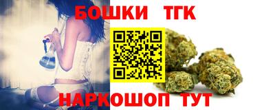 мефедрон Можга