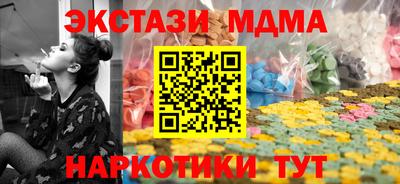 меф Моздок
