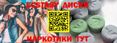 меф Моздок