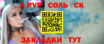 мефедрон Можга