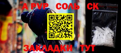 мефедрон Можга