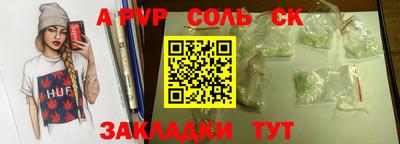мефедрон Можга