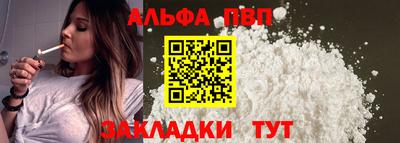 мефедрон Можга