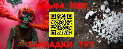 синтетический гашиш Можайск