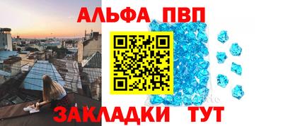 меф Моздок