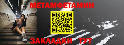 синтетический гашиш Можайск