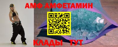 синтетический гашиш Можайск