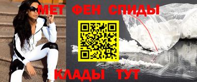 мефедрон Можга