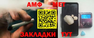 синтетический гашиш Можайск