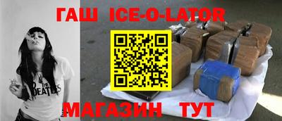 синтетический гашиш Можайск