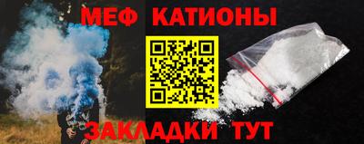 мефедрон Можга