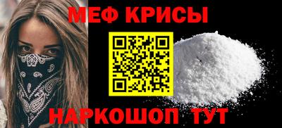 кристаллы Наро-Фоминск