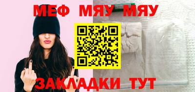 меф Моздок