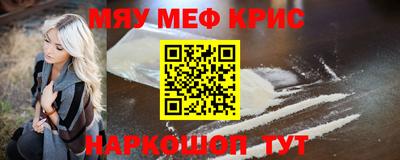 мефедрон Можга