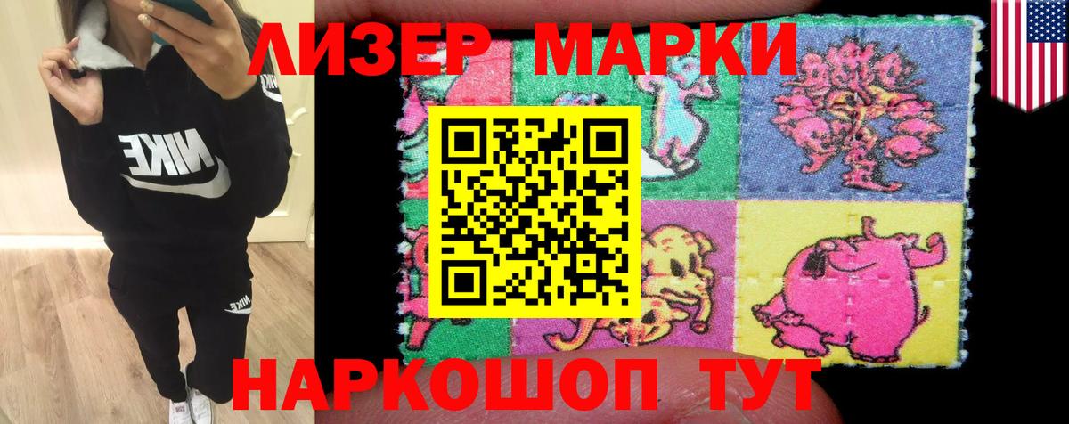 LSD-25 экстази кислота  Вход с VPN  Шарыпово  ЛСД экстази ecstasy 