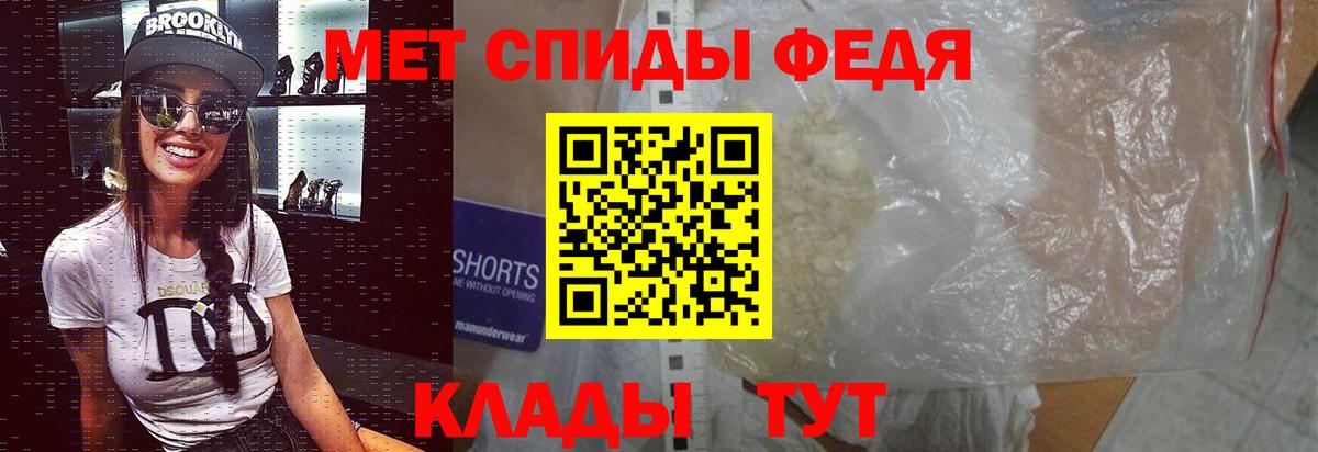 Метамфетамин винт Шарыпово