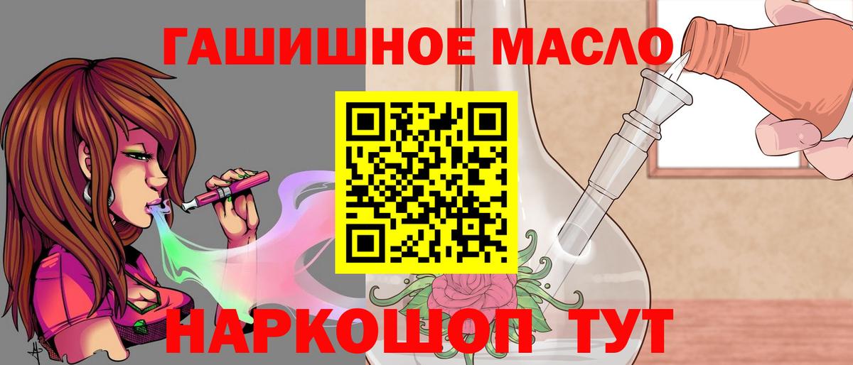 Шарыпово  ТГК концентрат  закладки  Вход с VPN 