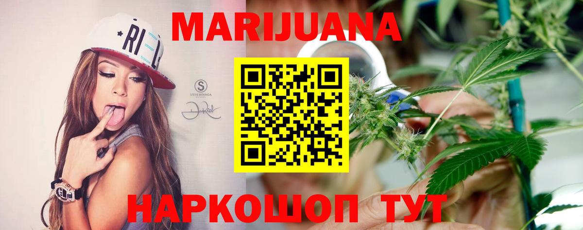 Каннабис SATIVA & INDICA Шарыпово