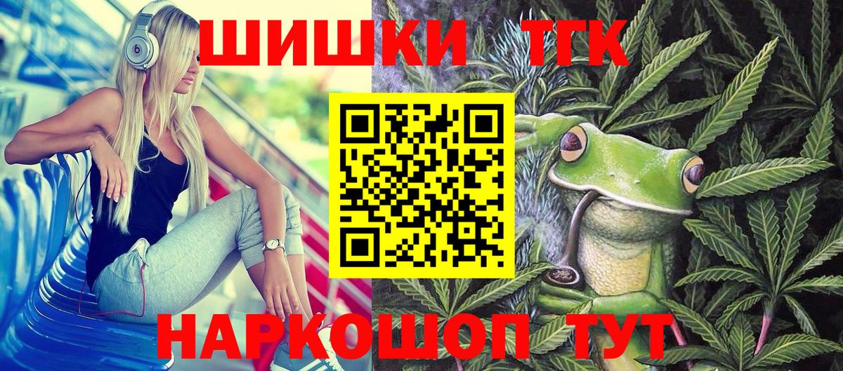 Шарыпово  Каннабис Ganja  Бошки Шишки Bruce Banner  Марихуана SATIVA & INDICA  Вход с VPN 